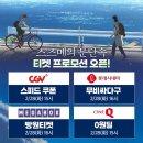 스즈메의 문단속 감상평