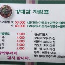 지천로식당 이미지