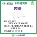 대운테크 이미지