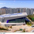 삼산월드체육관 주경기장 이미지