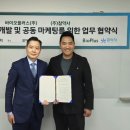 씨너지플러스 이미지