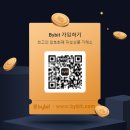 글로벌바이링크