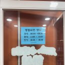 수랏간한식뷔페 이미지
