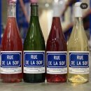 [와인 시음] 요즘 핫한 뤼들라스와프 Rue de la soif 내추럴 와인, 마실만할까?