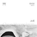 유쾌한 하녀 마리사 이미지