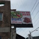 썬일가든 이미지