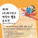 (주)세기 이미지
