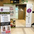 하얀피부관리샵 이미지