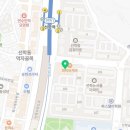 비에이치씨(BHC)치킨 연수선학점