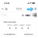 오렌지모바일 | 소노캄 경주 스위트 레이크뷰 숙박 후기 / 담음 조식 내돈내산 / 모바일 체크아웃 방법