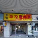 화장품종합마트 이미지