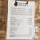 광복경양식 책방골목점 이미지