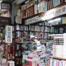 보수동책방골목문화관 이미지