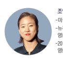 제이세나 이미지
