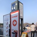 KH에너지(주) 직영 가평주유소[춘천방향] | 가평휴게소 서울방향 맛집 잣소고기국밥 푸드코트 호두과자