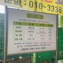신트리공원 테니스장 이미지