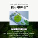 로즈 인셀덤 - 송파구 | 보이지 않는 곳까지 섬세하게 관리하는 습관 여성청결제, 선택이 중요해요" 보타랩 페미닌워시 추천해요💚