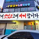 금호점 이미지