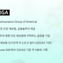 지에이컴퍼니 이미지