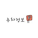 하남대로54번안길 이미지