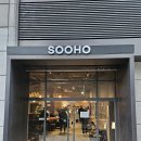 수호 시스템 | 블록체인 누리단 - 수호아이오 블록체인 디지털 상품권 서비스 Aurora Pay – 체험 후기