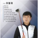 일봉산골프클럽 네이버블로그