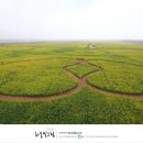 생태세상 이미지