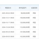 성원펠리체 오피스텔 이미지