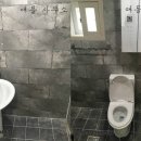 집PS공인중개사사무소 이미지