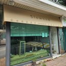 느티나무공방 | 분당원데이클래스 공방 추천, 슬로우드스튜디오 캔들홀더 체험후기