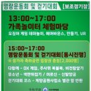 인천광역시 인천아시아드주경기장 기타 이미지