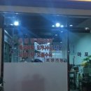 마포설렁탕 - 중구 소공로 46 | 마포설렁탕