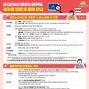 누리슈퍼마켓
