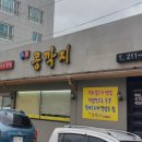 웰빙콩깍지 이미지