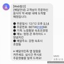 노랑통닭 속초조양점 이미지
