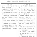 담을행정사사무소 이미지