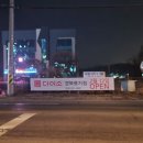 영주땡마트 이미지