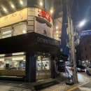 수아월드 | 송리단길 잠실역 맛집 햄버거 다운타우너 | 불고기스매쉬 먹고 롯데월드몰 영화 데이트