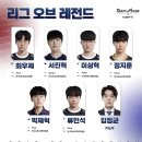 항저우 아시안게임 10:00 e스포츠 리그 오브 레전드 대한민국 vs 홍콩 / 12:20 대한민국 vs 카자흐스탄 이미지