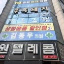제주킬로그램
