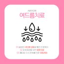 새라한의원 이미지