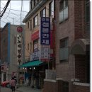 영동철물건재 - 서초구 남부순환로356길 48 | 영동철물건재