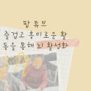 북부 보건지소 이미지