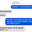 동작약손지압안마원 이미지