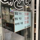 옛날아우내순대 아산점 이미지