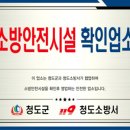 청도펜션민박 이미지