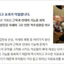 자세교정 스트레칭 네이버블로그