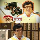 투게더김밥