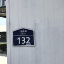 플러스민박 이미지