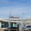 복대지